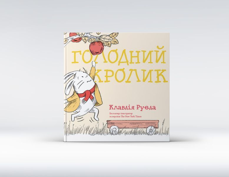 Голодний кролик HB_001 фото